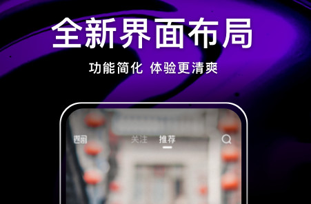 QQ微视app8.115.0.588官方正版